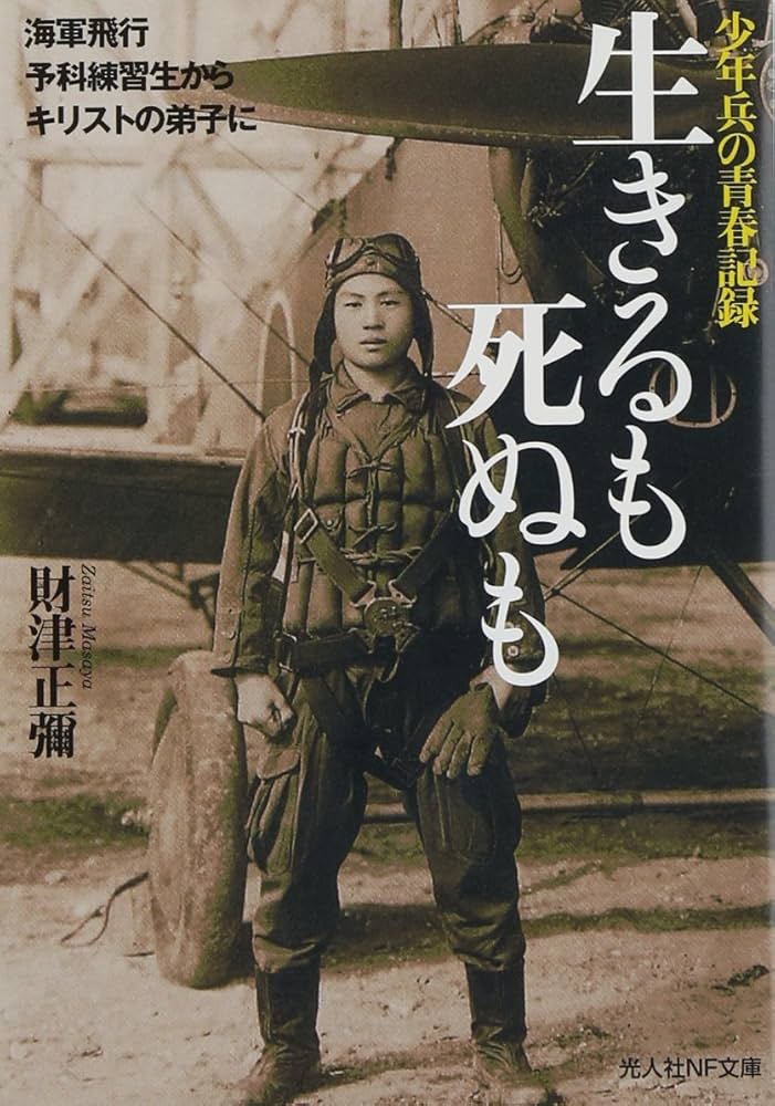★ぬ 日本騎兵写真集 / 編: 偕行社内 萌黄会 / 原書房 ☆ぬ 日本騎兵写真集 / 編: 偕行社内 萌黄会 / 原書房 人文